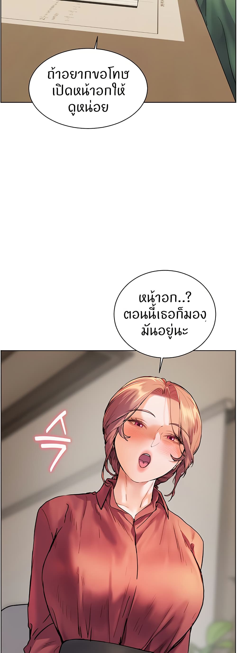 Teacher’s Efforts page 42