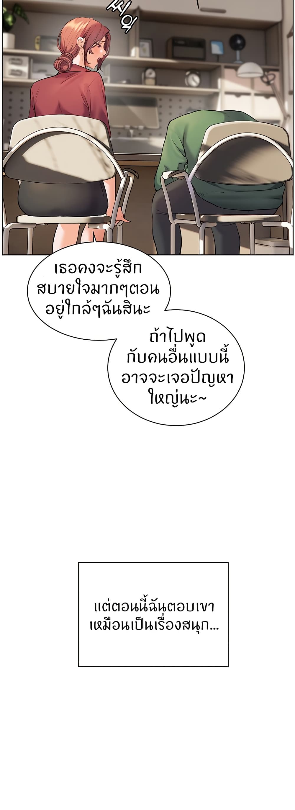 Teacher’s Efforts page 44