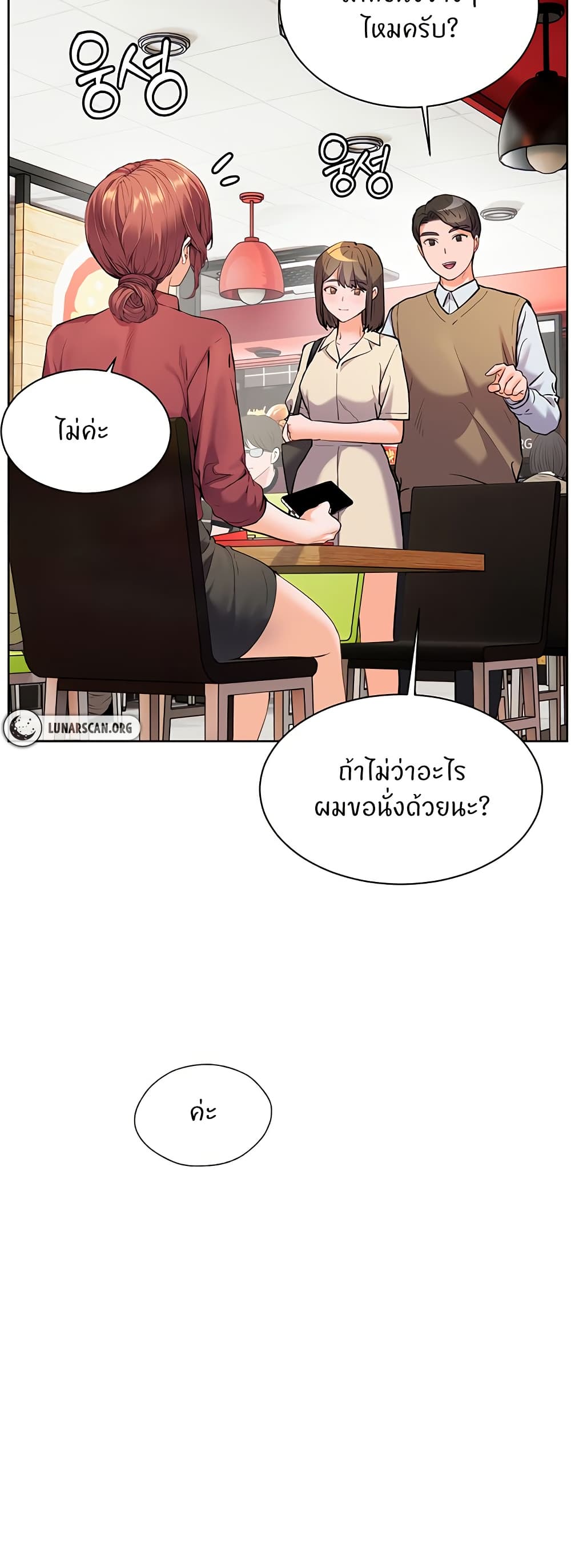 Teacher’s Efforts page 70