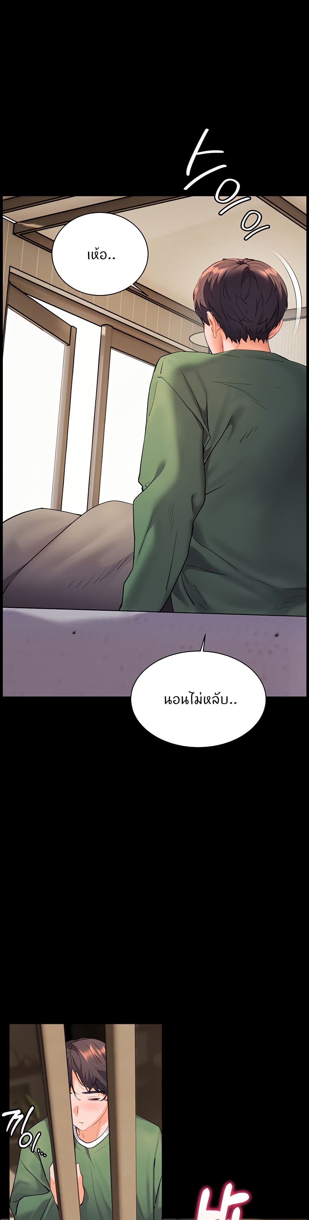 Teacher’s Efforts page 34