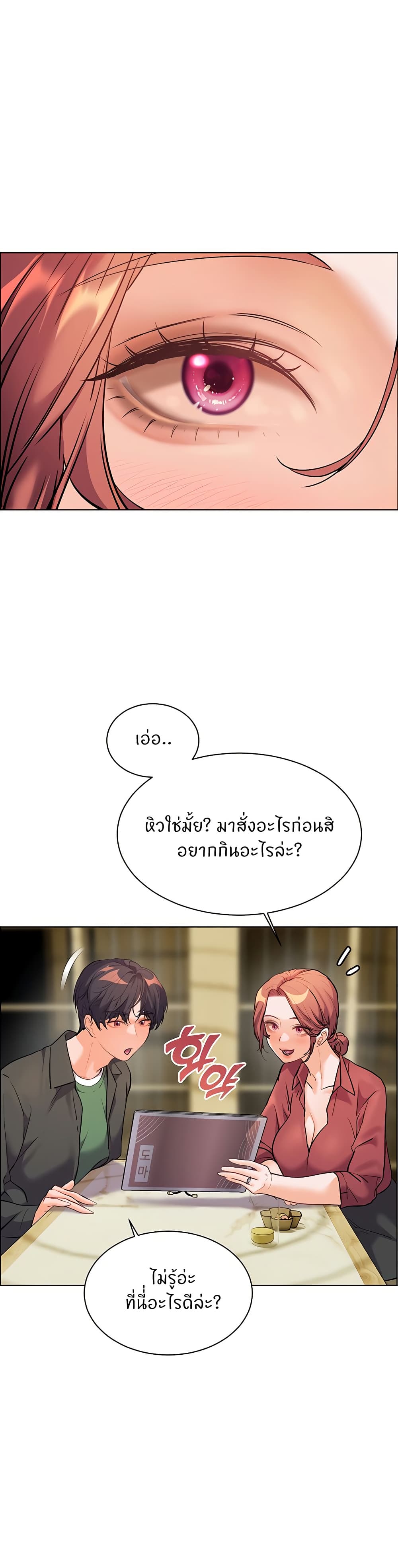 Teacher’s Efforts page 39