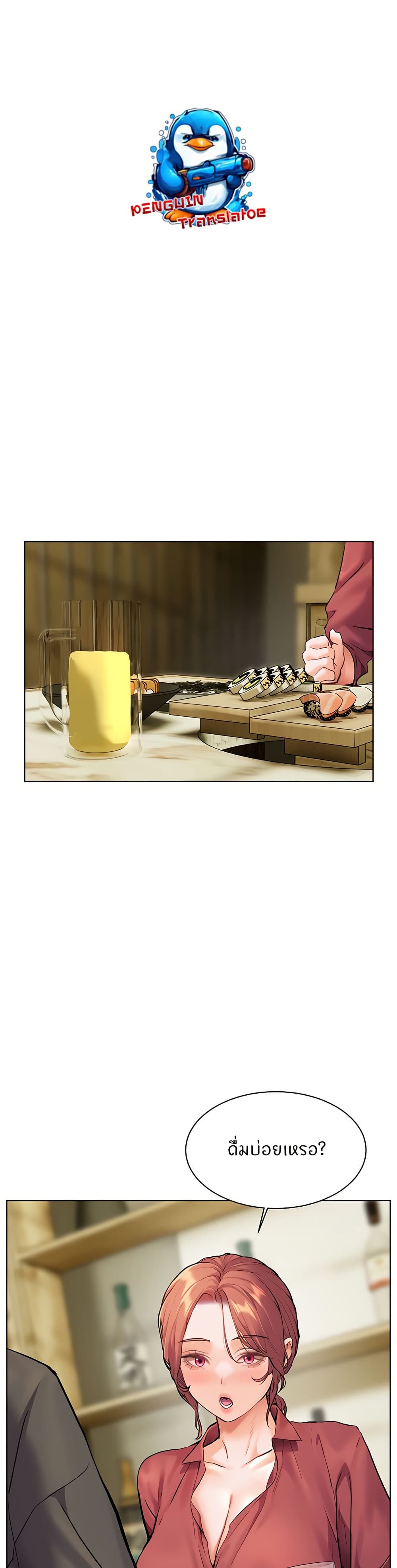 Teacher’s Efforts page 40