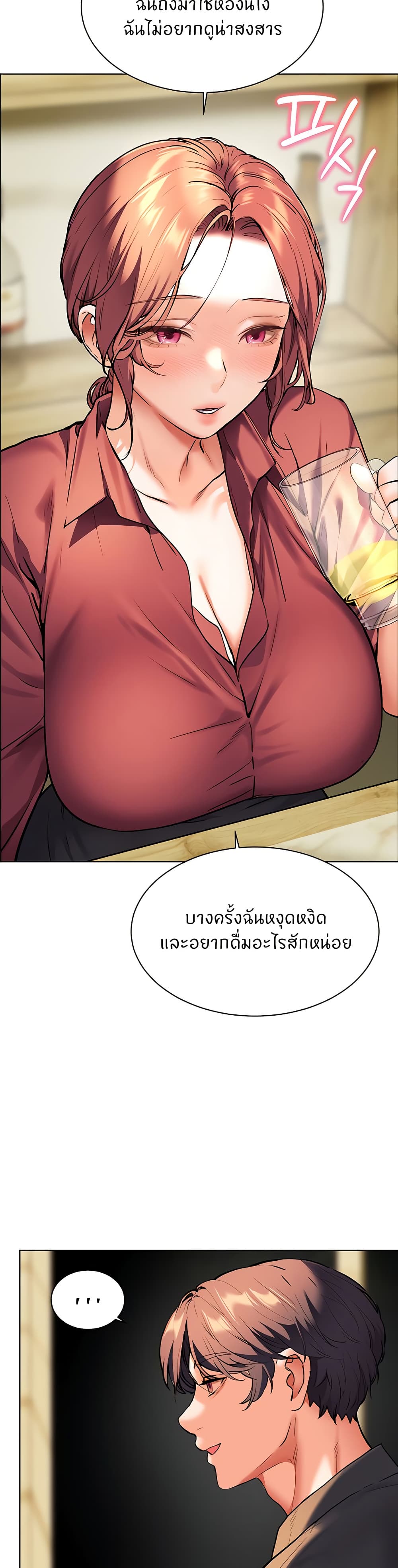 Teacher’s Efforts page 44