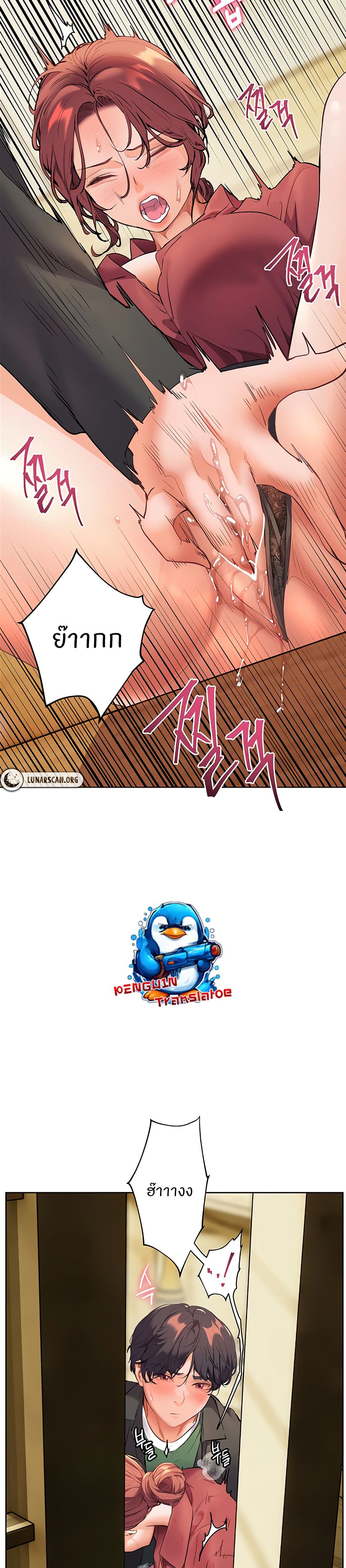 Teacher’s Efforts page 39