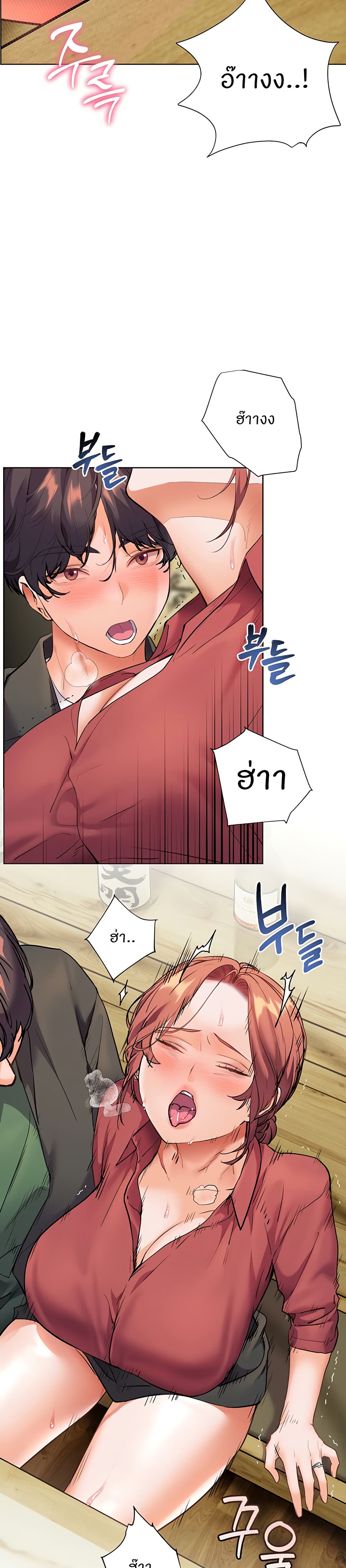 Teacher’s Efforts page 44