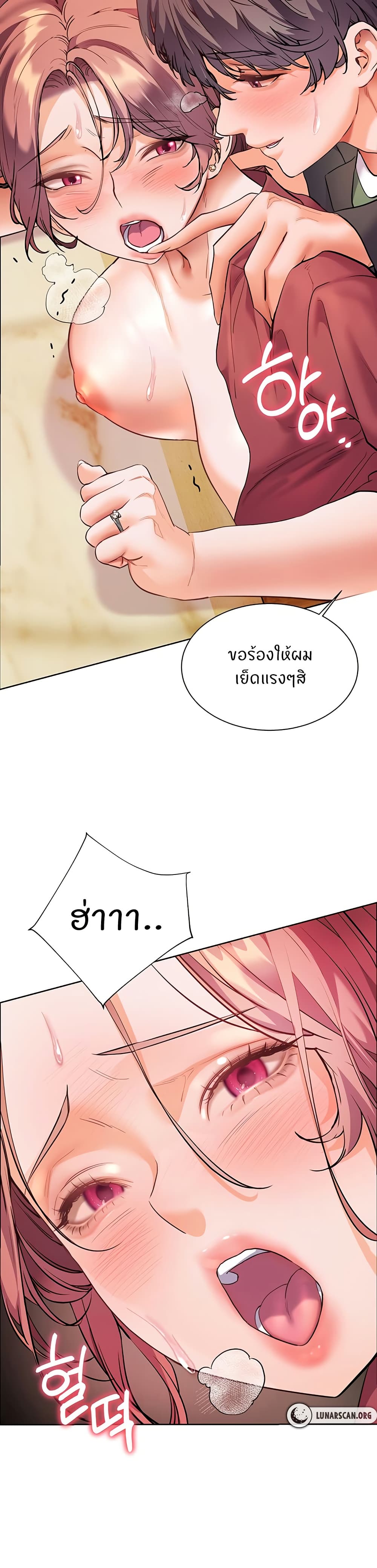 Teacher’s Efforts page 31