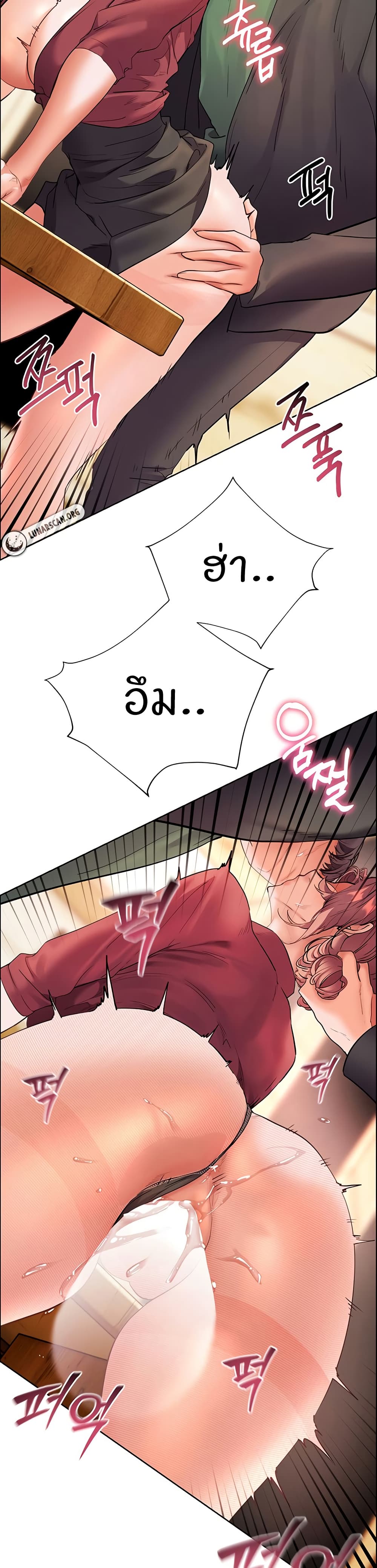 Teacher’s Efforts page 38