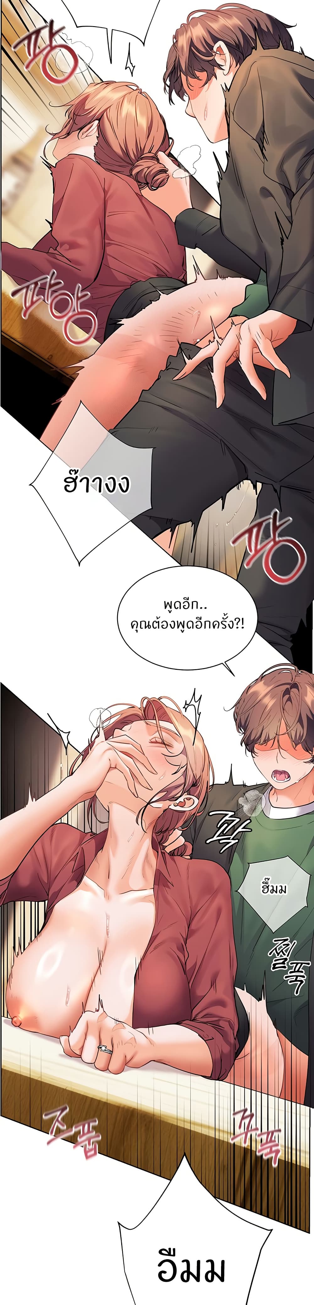 Teacher’s Efforts page 41