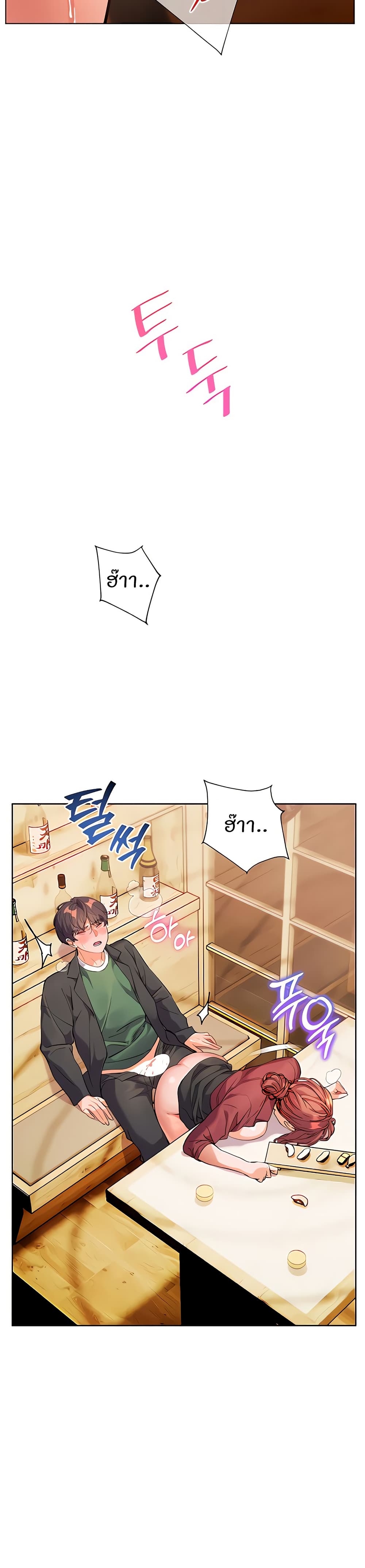 Teacher’s Efforts page 16