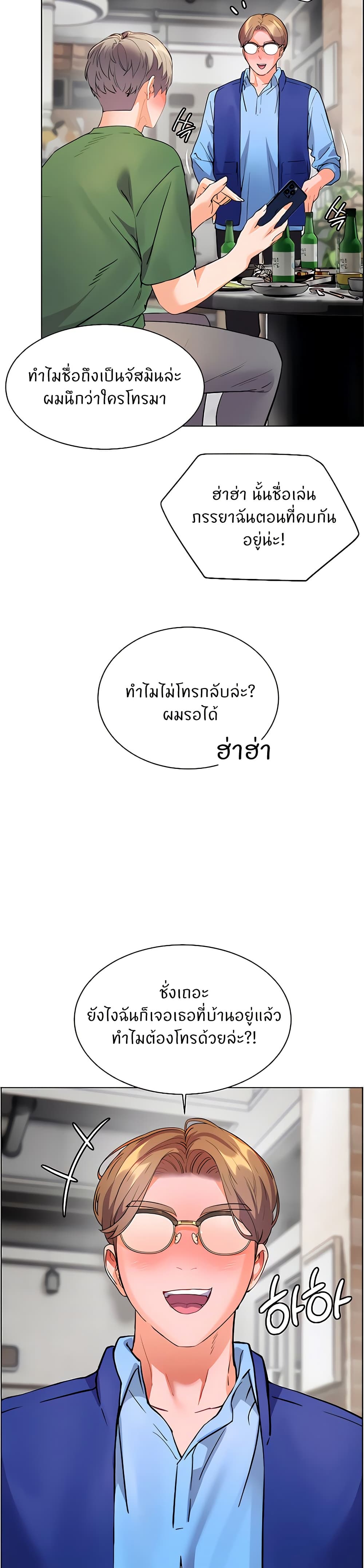 Teacher’s Efforts page 42