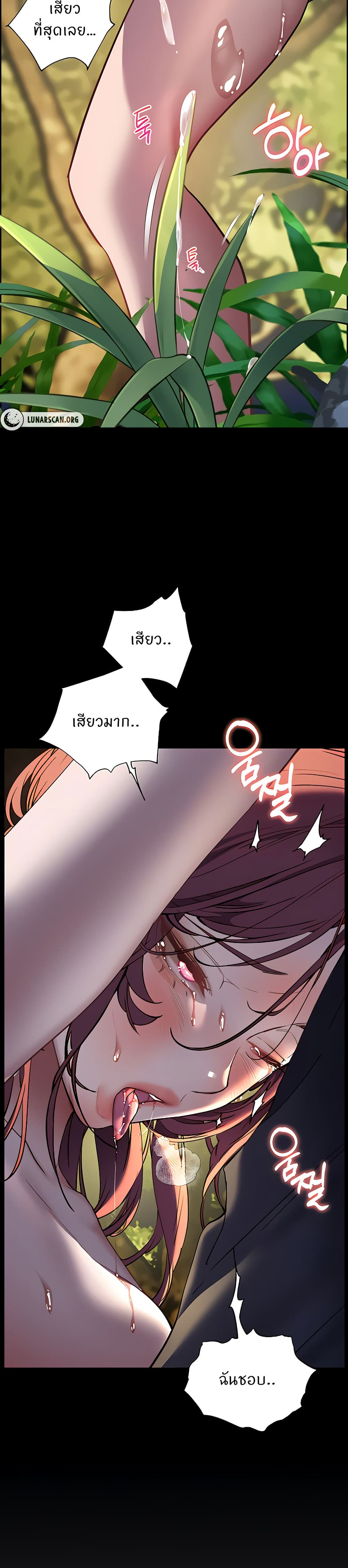 Teacher’s Efforts page 47