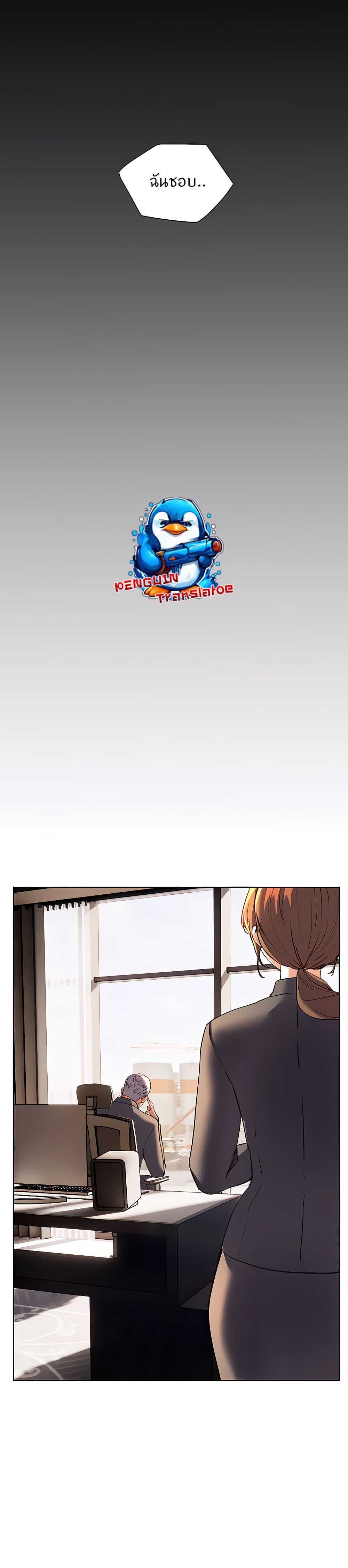 Teacher’s Efforts page 48