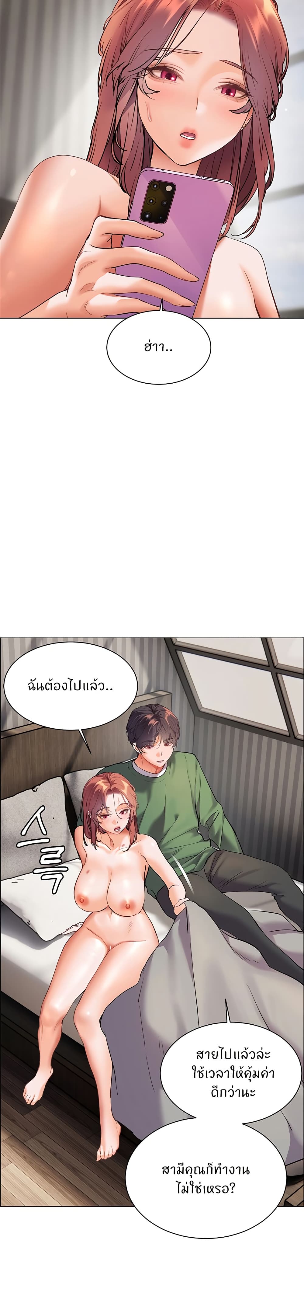 Teacher’s Efforts page 10
