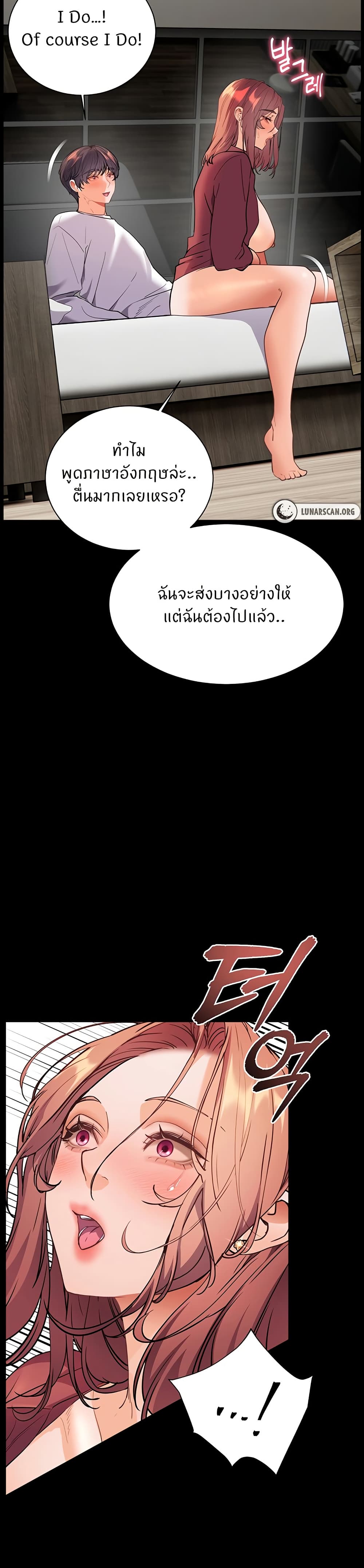Teacher’s Efforts page 33