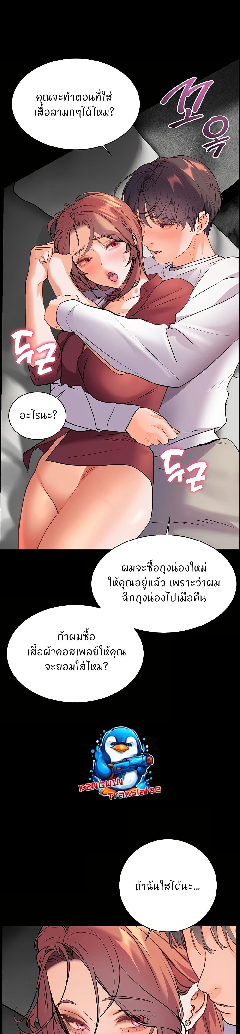 Teacher’s Efforts page 34