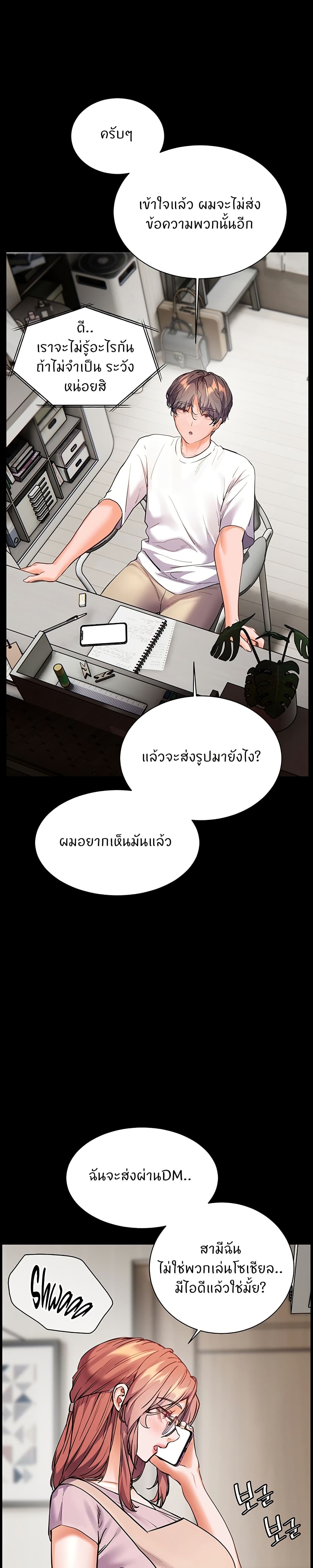 Teacher’s Efforts page 39