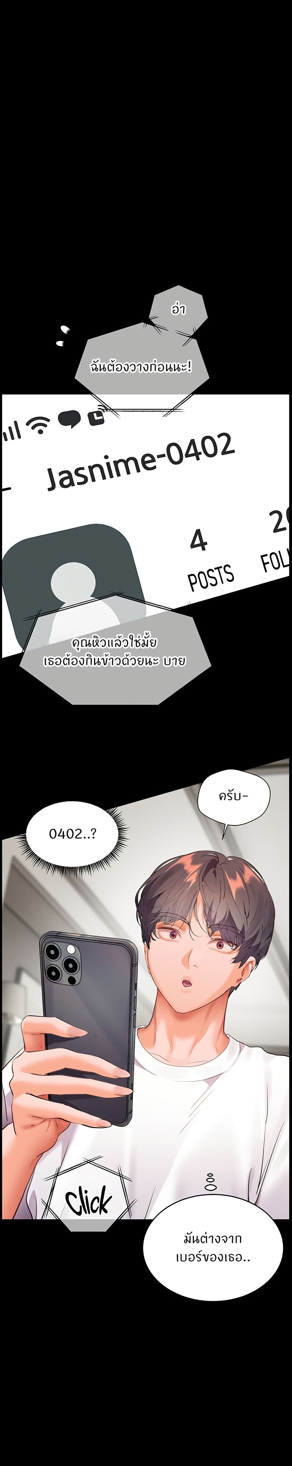 Teacher’s Efforts page 41