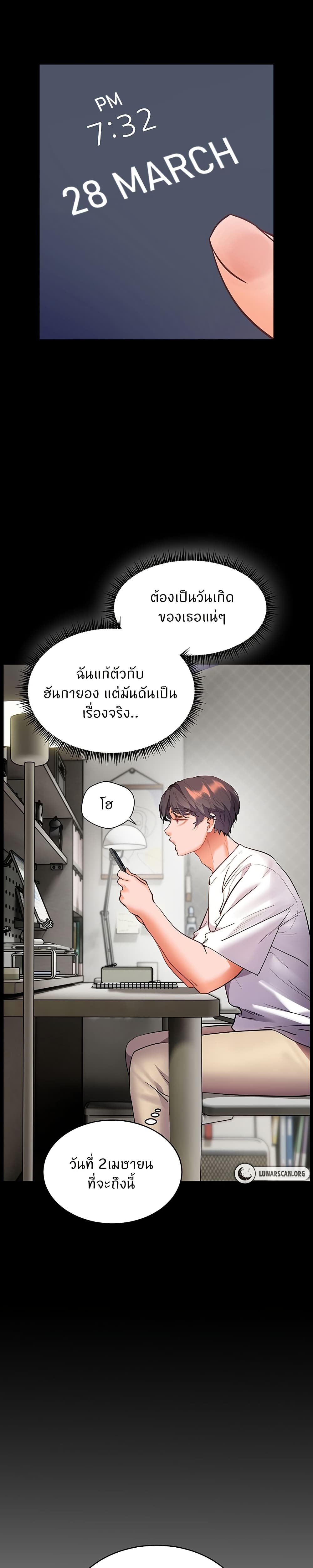 Teacher’s Efforts page 42