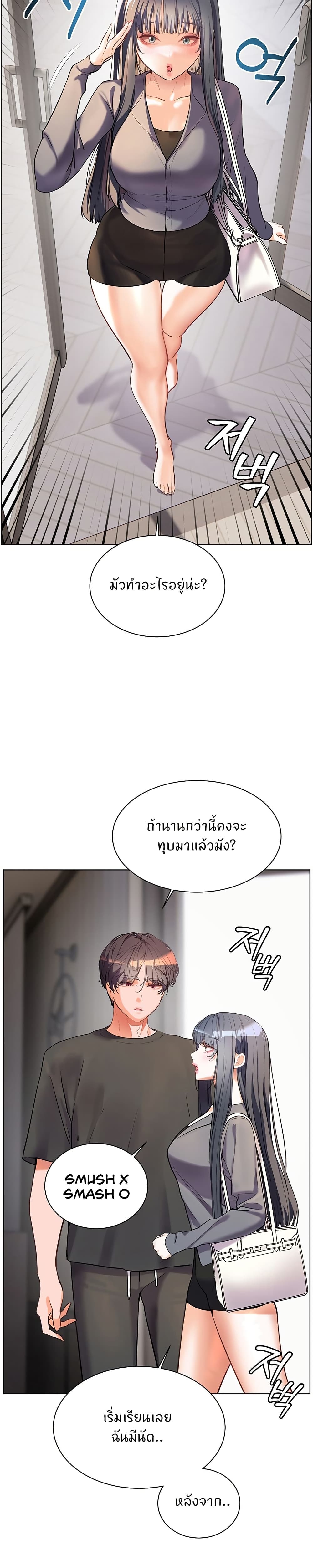 Teacher’s Efforts page 47