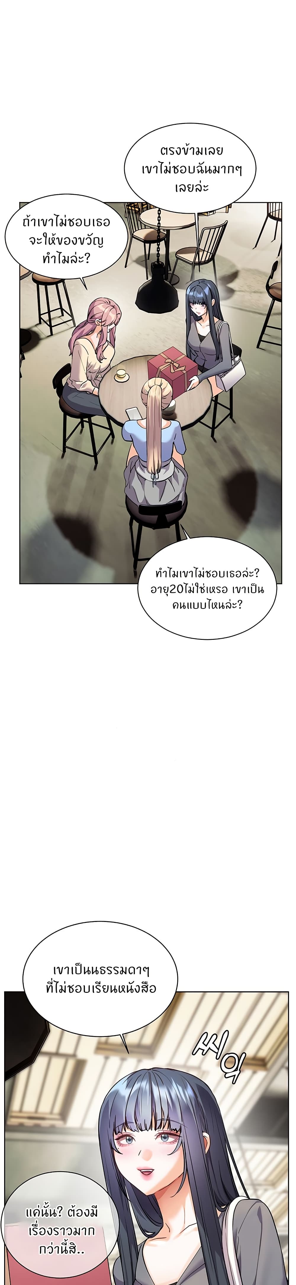 Teacher’s Efforts page 31