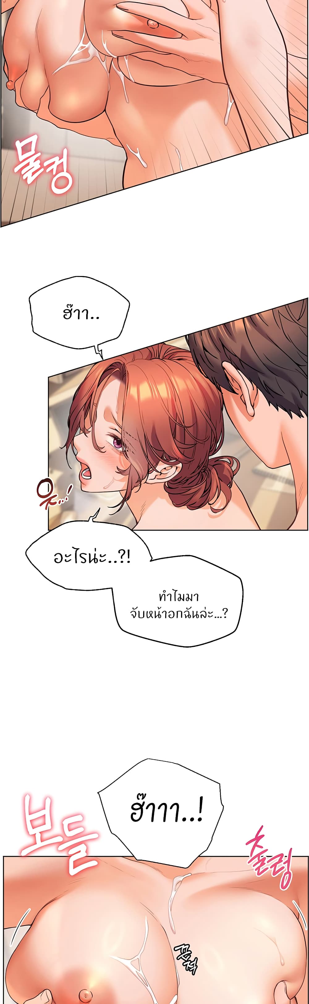 Teacher’s Efforts page 34