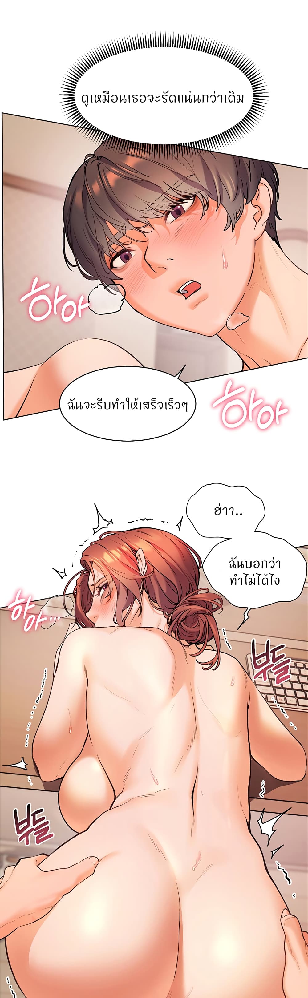 Teacher’s Efforts page 40