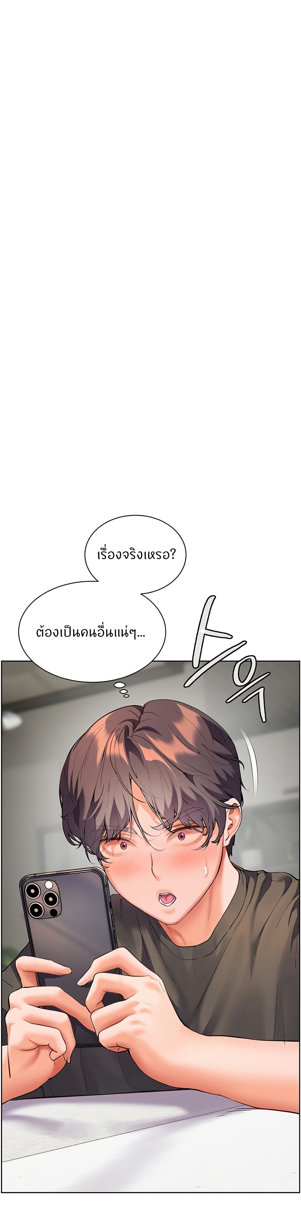 Teacher’s Efforts page 15