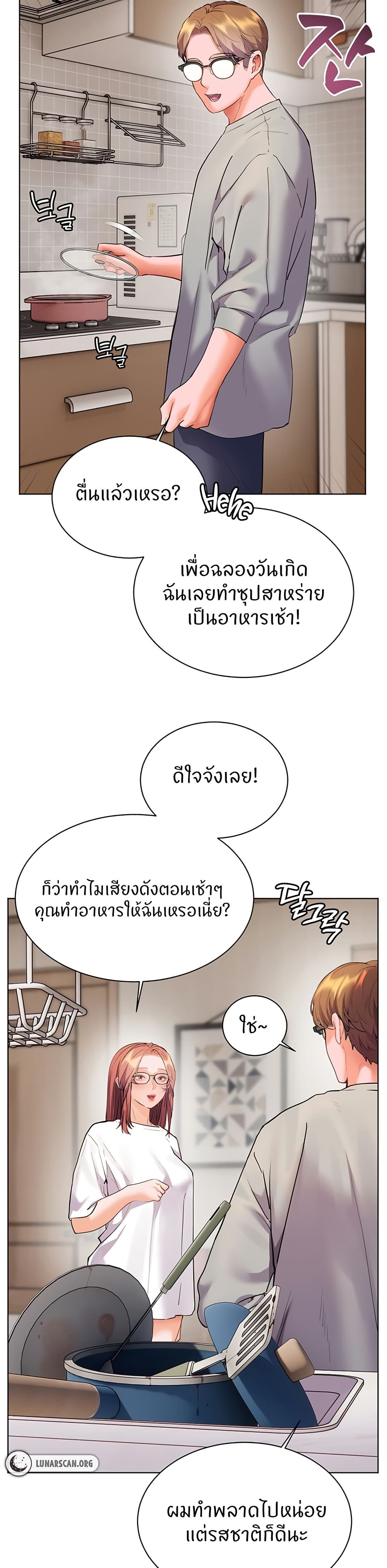 Teacher’s Efforts page 39