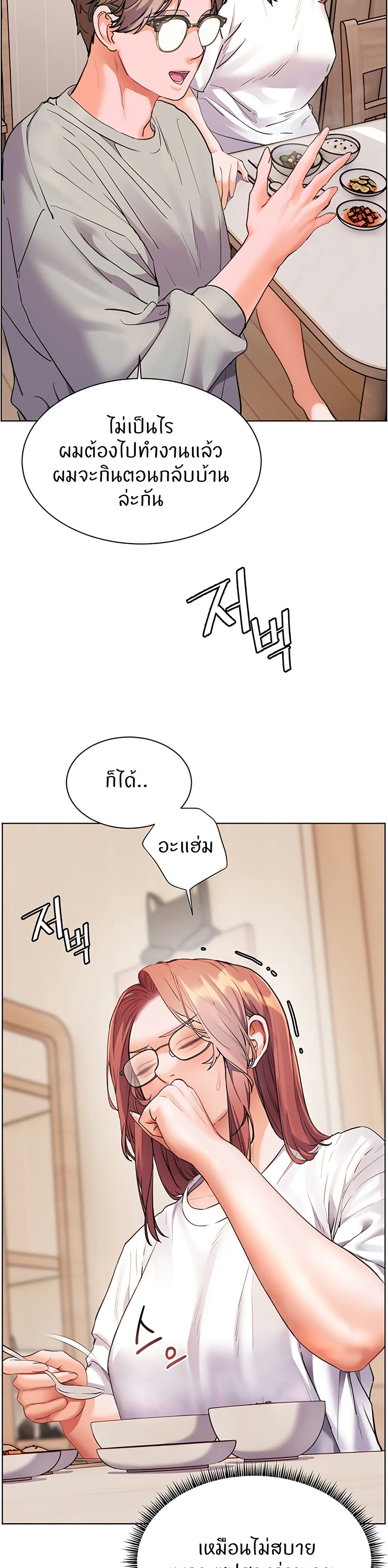 Teacher’s Efforts page 41