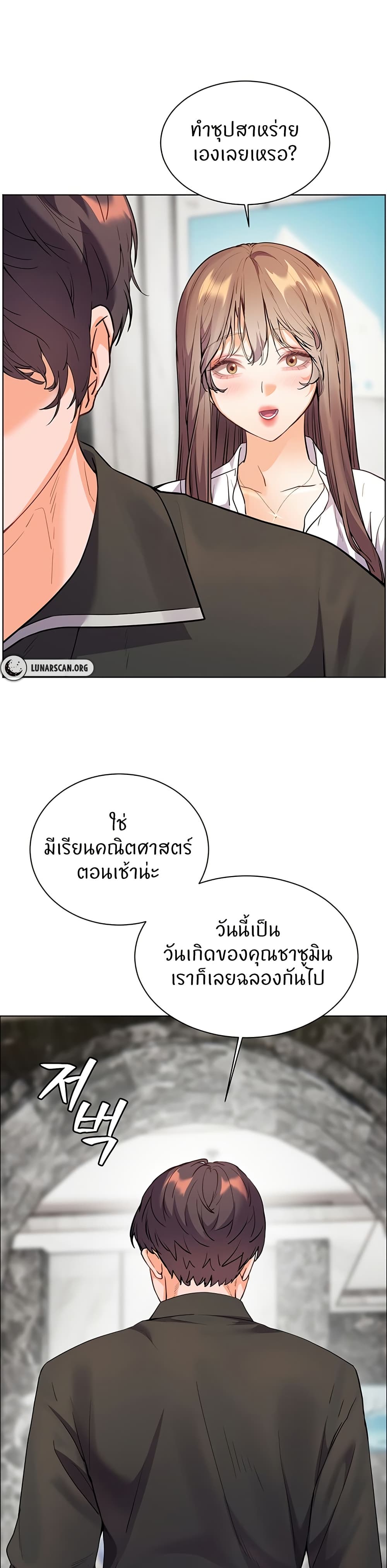Teacher’s Efforts page 58