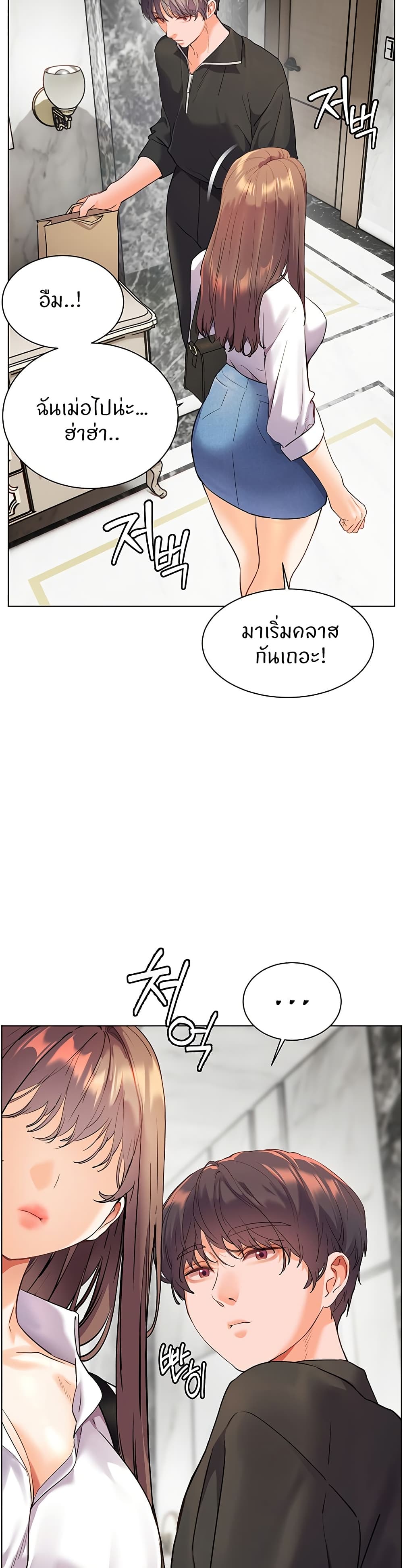 Teacher’s Efforts page 13