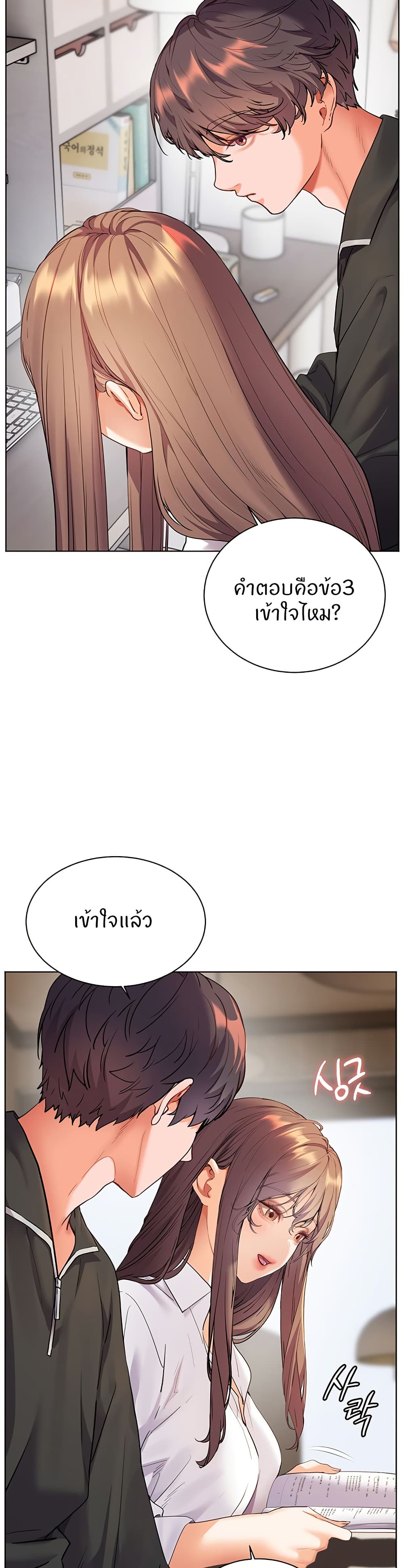 Teacher’s Efforts page 16