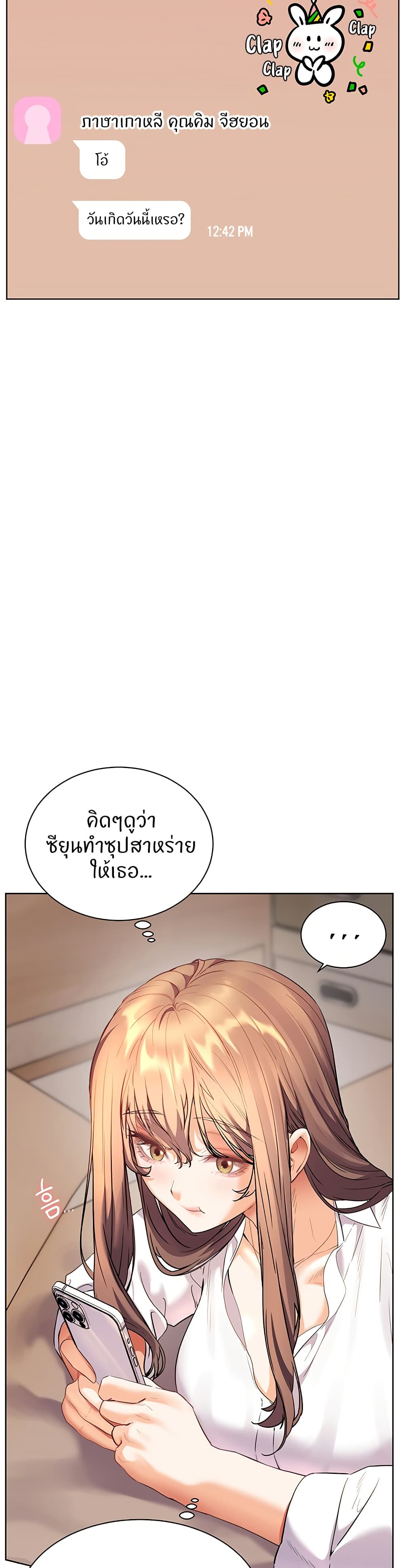 Teacher’s Efforts page 30
