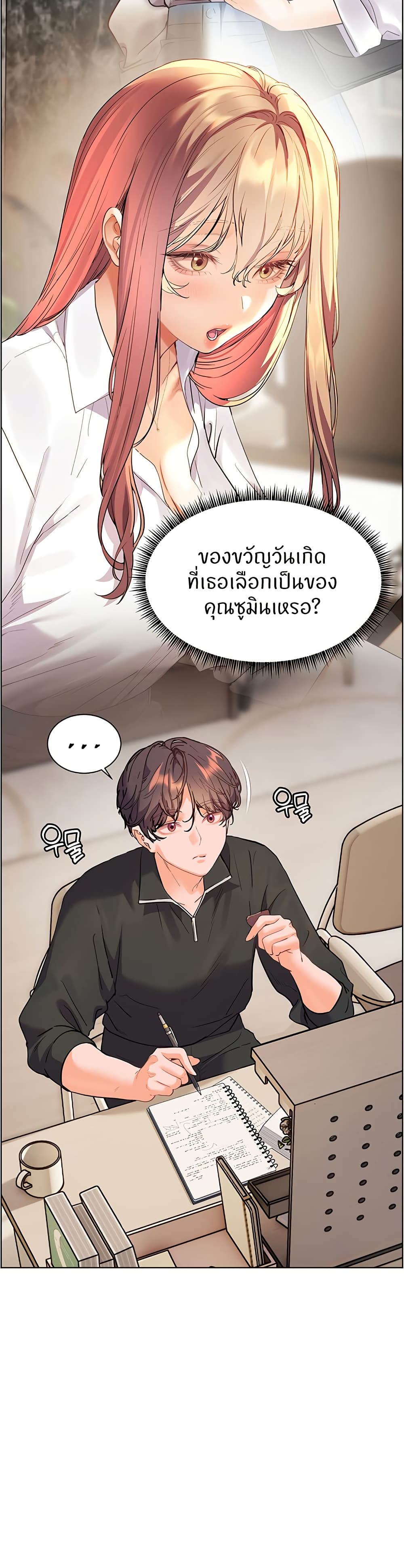Teacher’s Efforts page 35