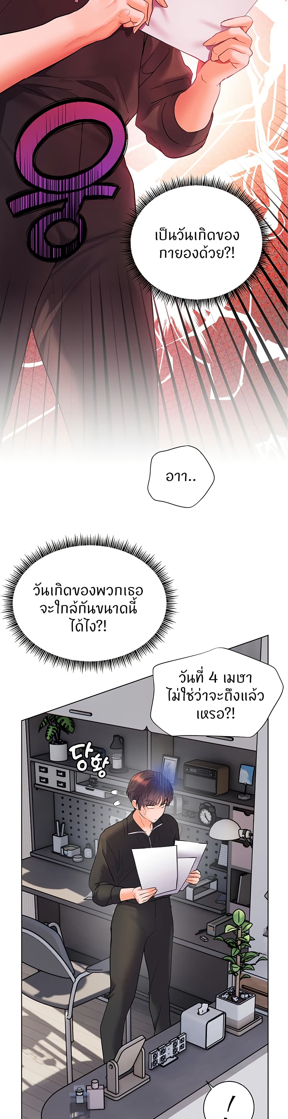 Teacher’s Efforts page 41