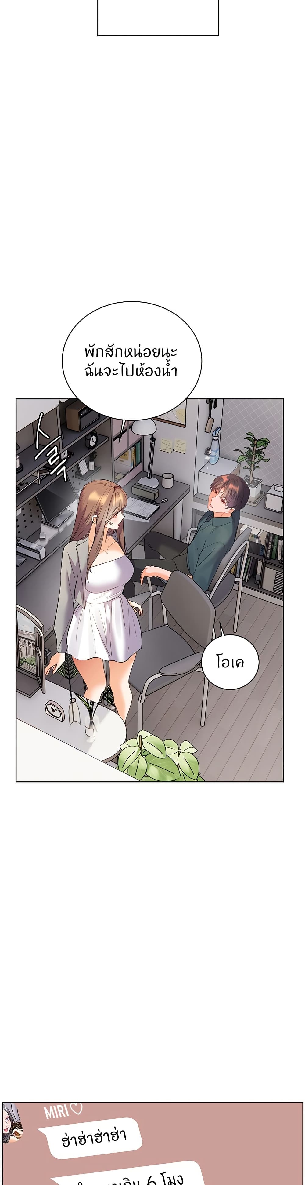 Teacher’s Efforts page 48