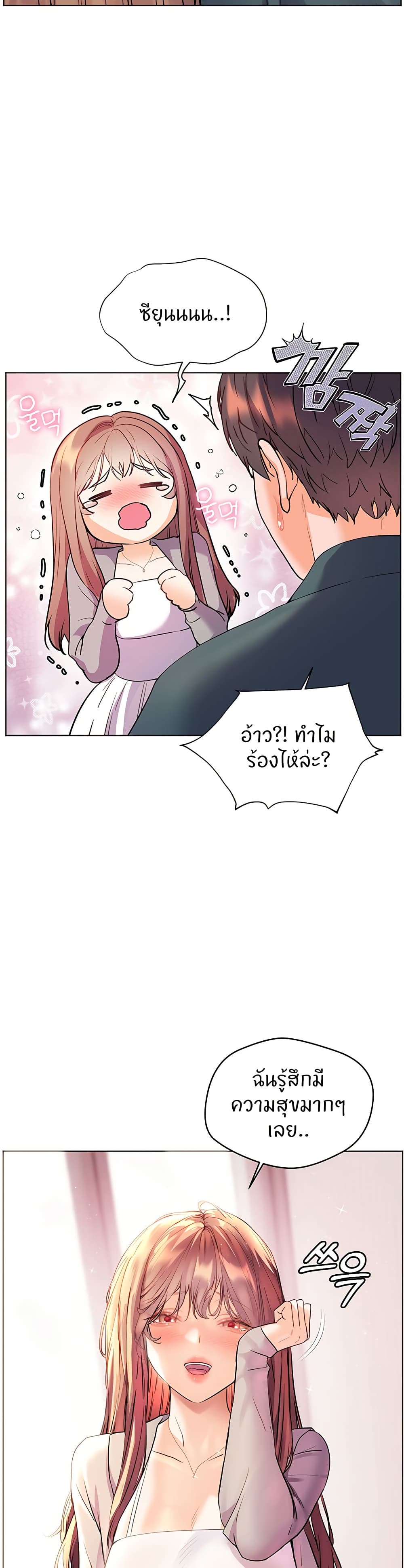 Teacher’s Efforts page 55