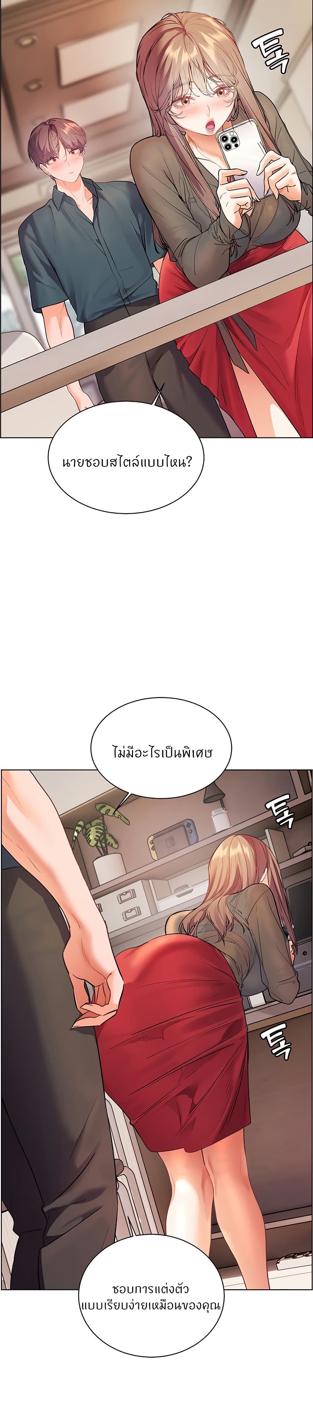 Teacher’s Efforts page 39