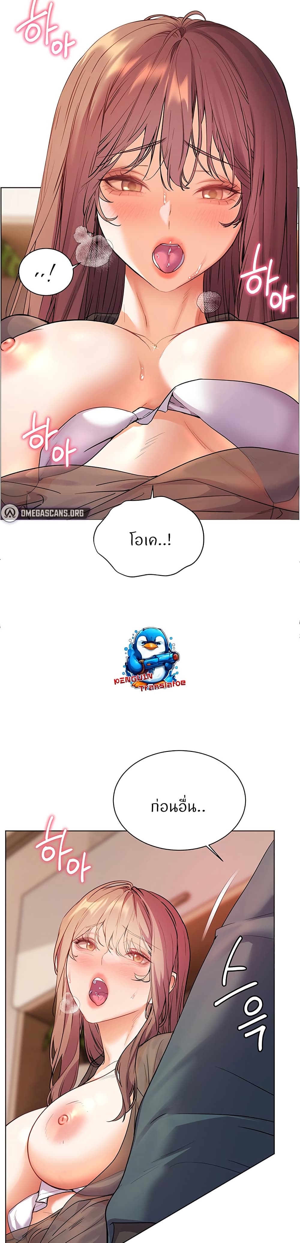 Teacher’s Efforts page 39
