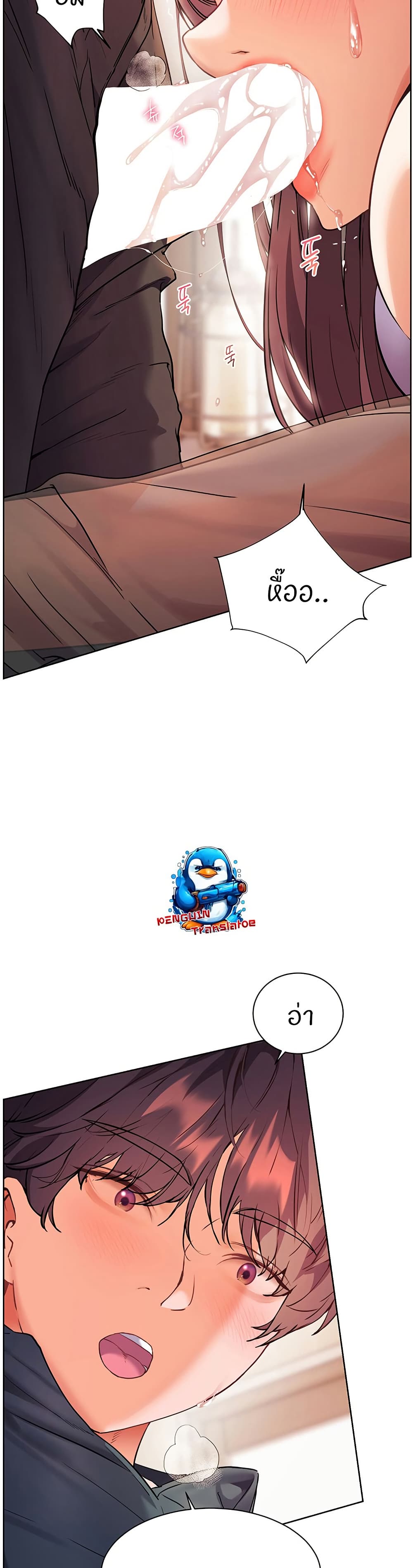 Teacher’s Efforts page 10