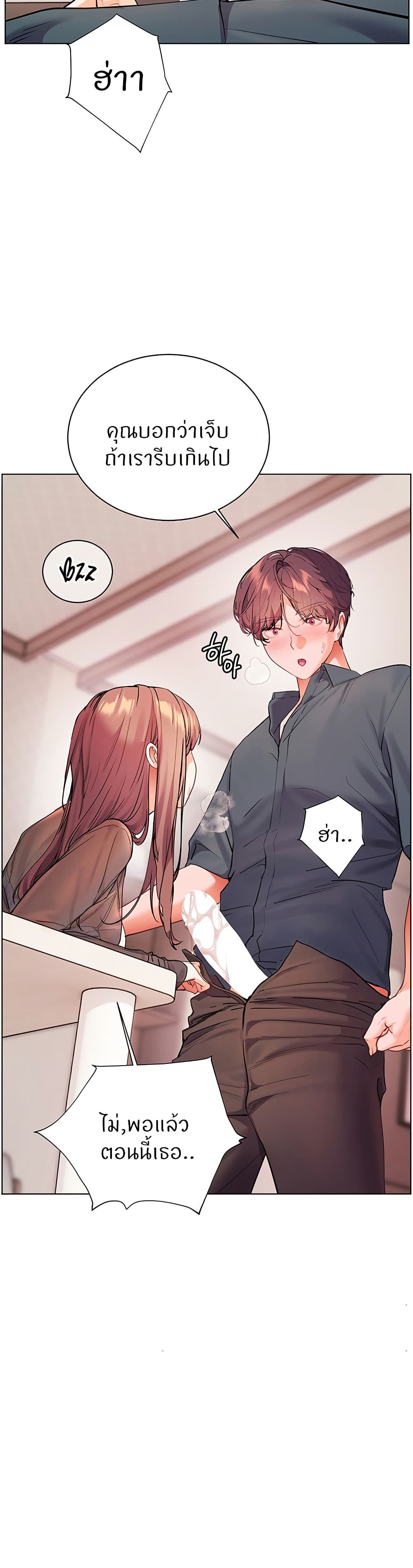 Teacher’s Efforts page 47