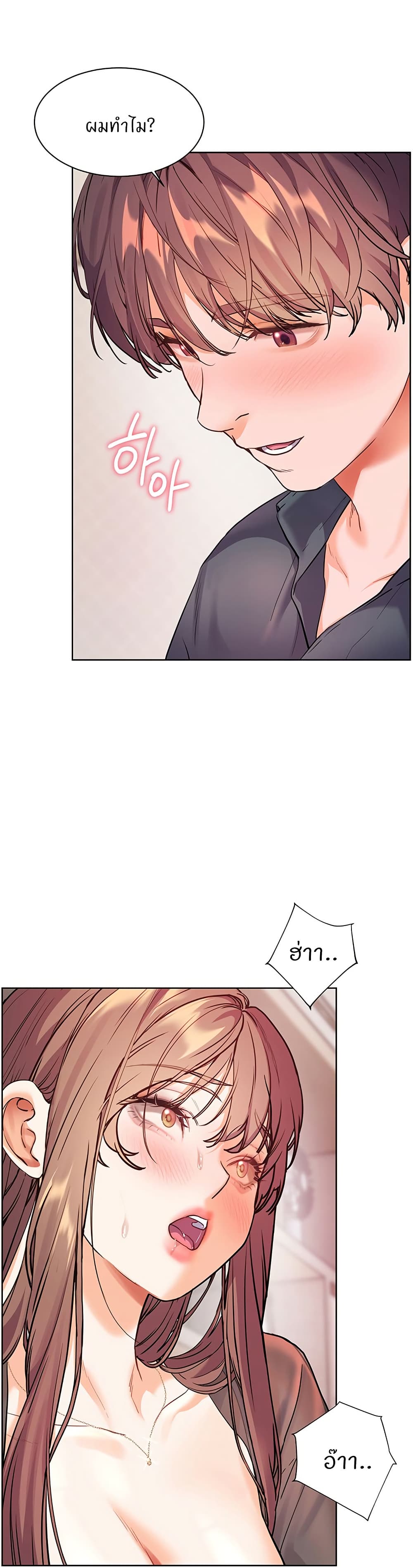 Teacher’s Efforts page 48