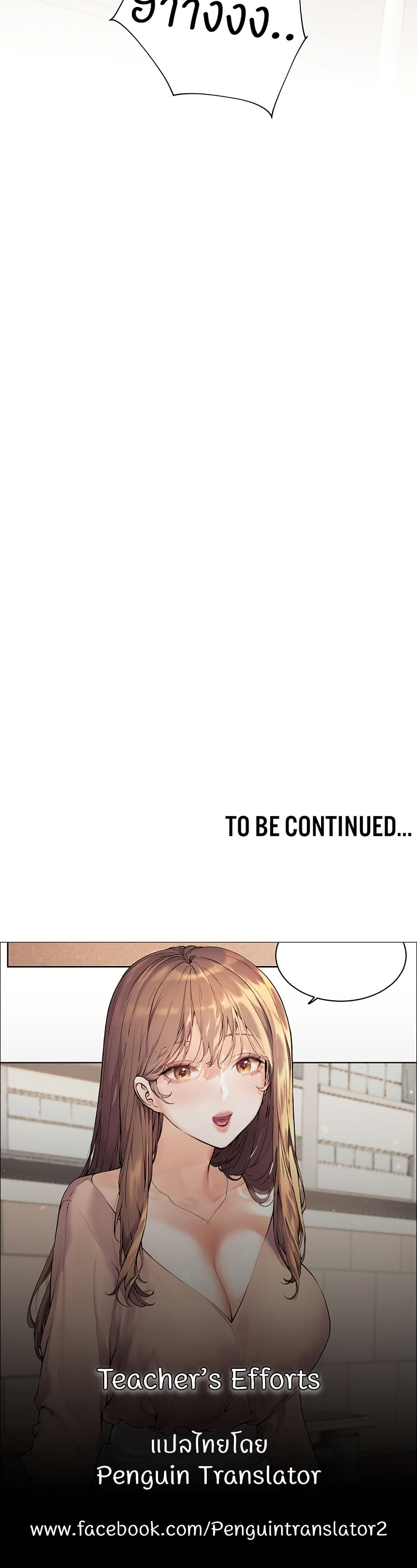 Teacher’s Efforts page 60