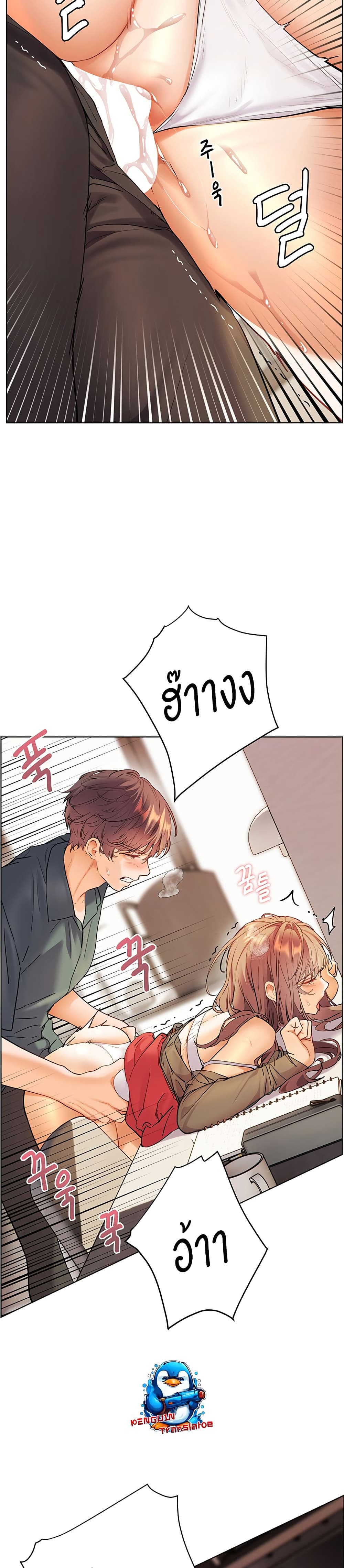 Teacher’s Efforts page 17