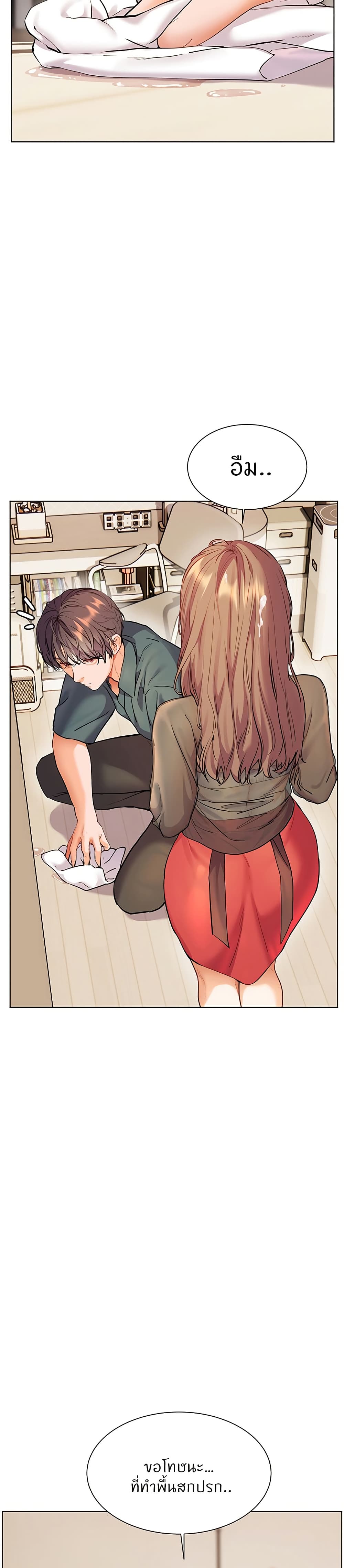 Teacher’s Efforts page 39