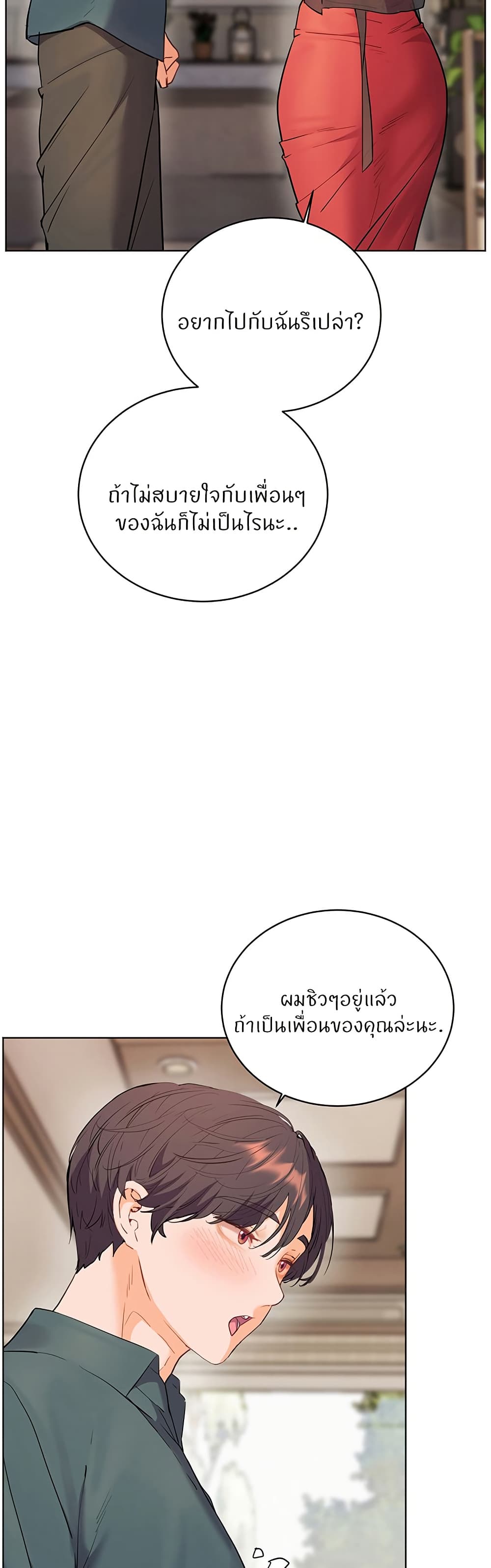Teacher’s Efforts page 11