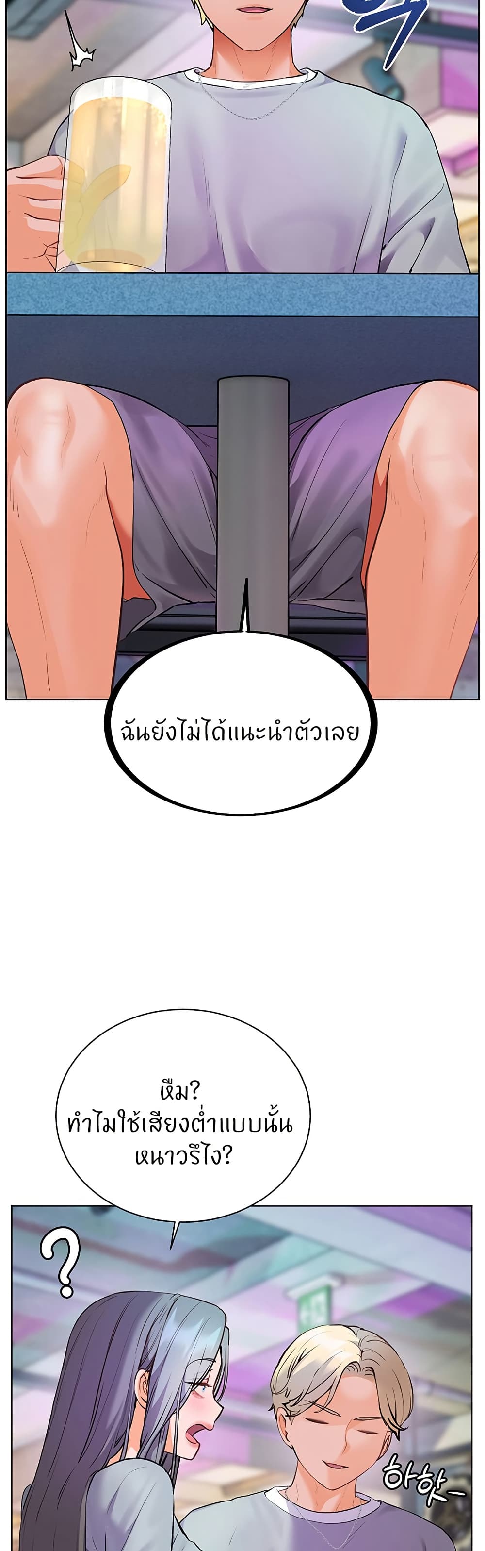 Teacher’s Efforts page 32