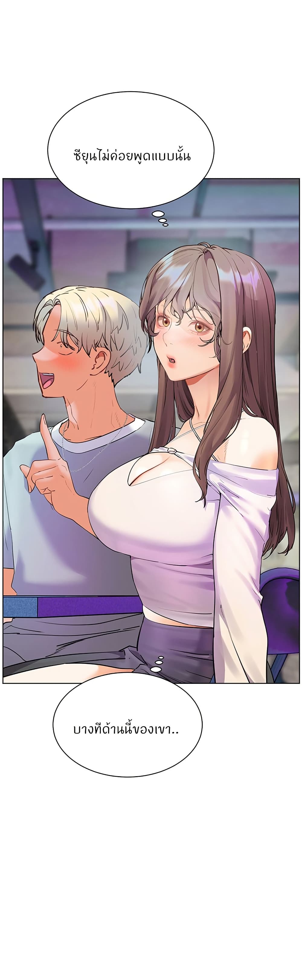 Teacher’s Efforts page 37