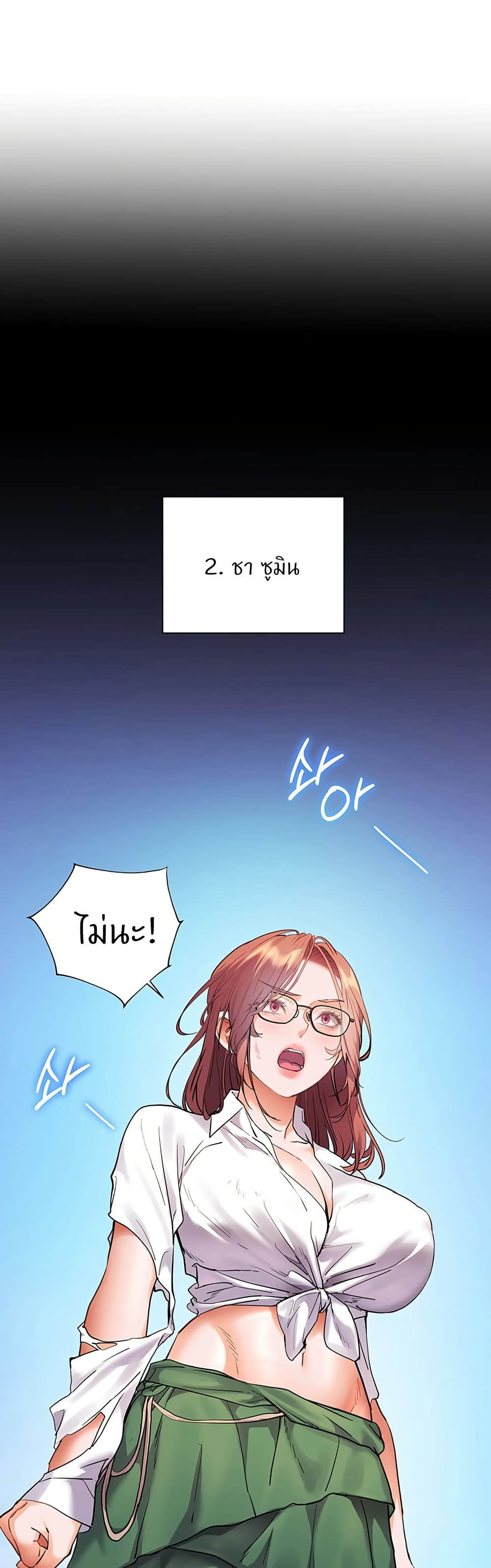 Teacher’s Efforts page 64