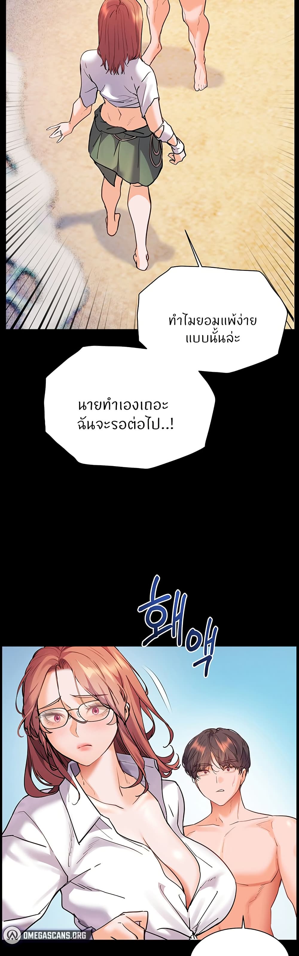 Teacher’s Efforts page 66